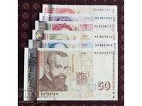 Lot 1999 Bulgaria UNC
