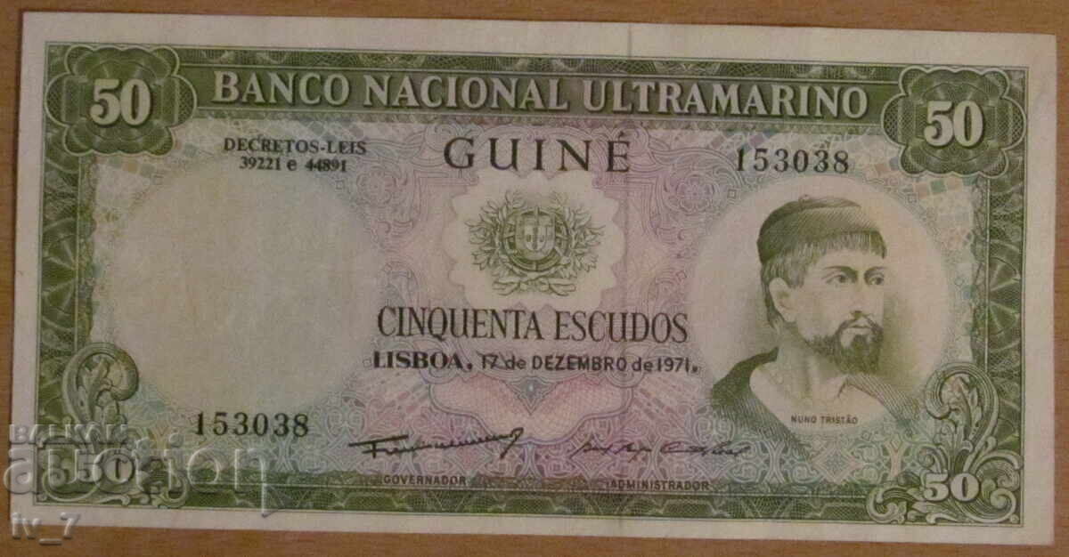 50 Εσκούδος 1971, Πορτογαλική Γουινέα 50 Εσκούδος 1971, Πορτογαλική Γουινέα