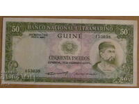 50 ESCUDOS 1971, Portuguese Guinea
