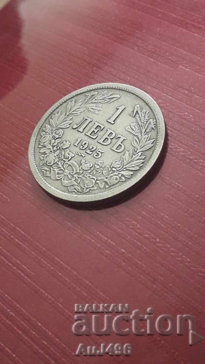 1 ΛΕΒ 1925 με τιμή € 2.28 | 4.46 BGN 1 ΛΕΒ 1925 με τιμή € 2.28 | 4.46 BGN
