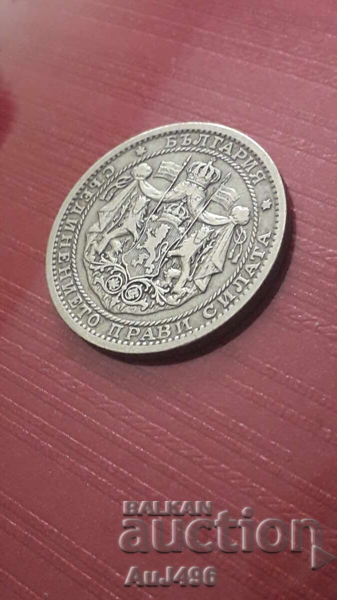 1 ΛΕΒ 1925 - 5 1 ΛΕΒ 1925 - 5