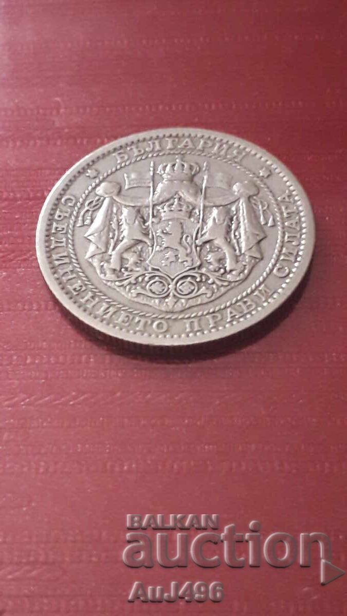 1 ΛΕΒ 1925 - 7 1 ΛΕΒ 1925 - 7