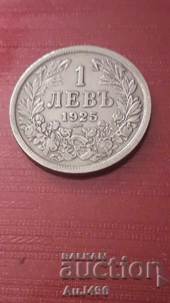 1 ΛΕΒ 1925 1 ΛΕΒ 1925