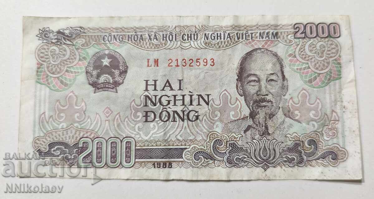 2000 донг Виетнам 1988 г. с цена € 0.51 | 1.00 лв. 2000 донг Виетнам 1988 г. с цена € 0.51 | 1.00 лв.