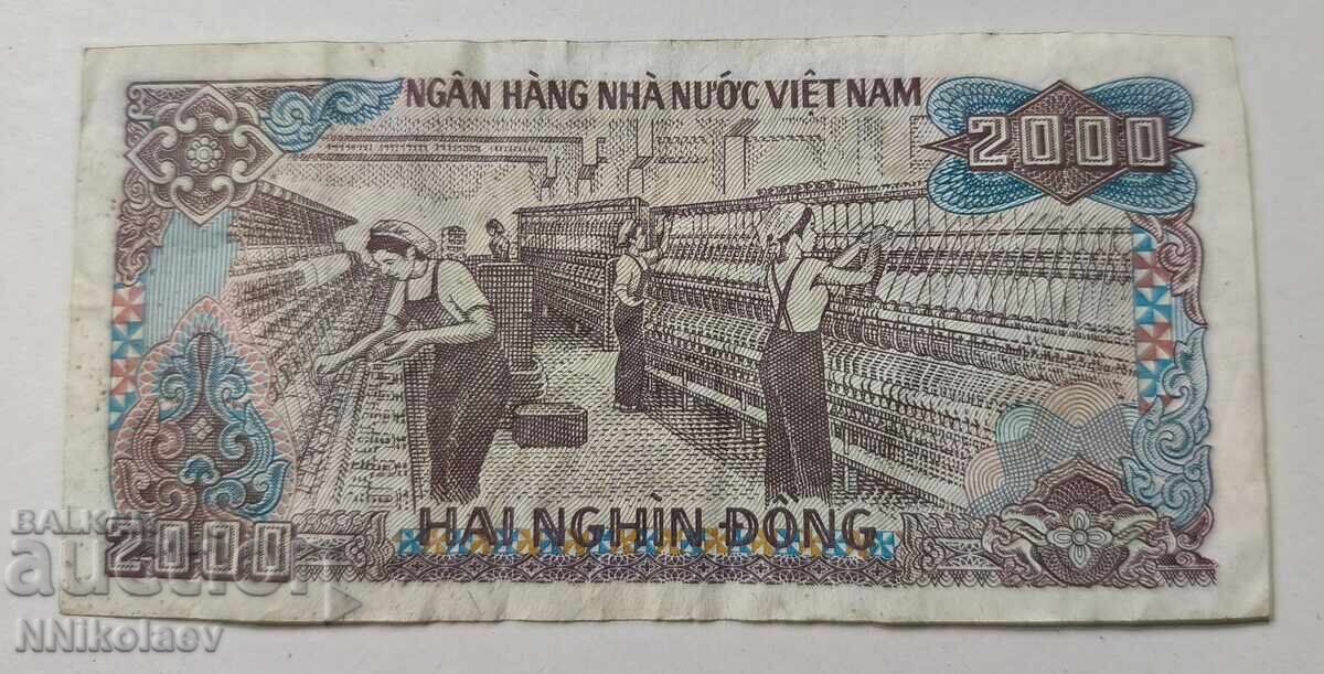 2000 донг Виетнам 1988 г. - 5 2000 донг Виетнам 1988 г. - 5