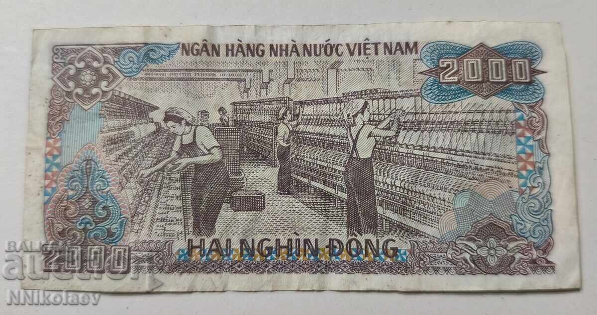 2000 донг Виетнам 1988 г. - 6 2000 донг Виетнам 1988 г. - 6
