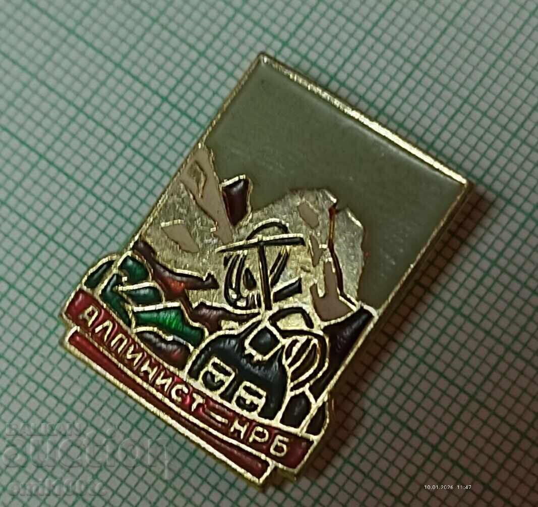 Ecuson - Alpinist NRB cu preț € 3.00 | 5.87 BGN