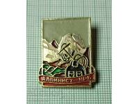 Ecuson - Alpinist NRB