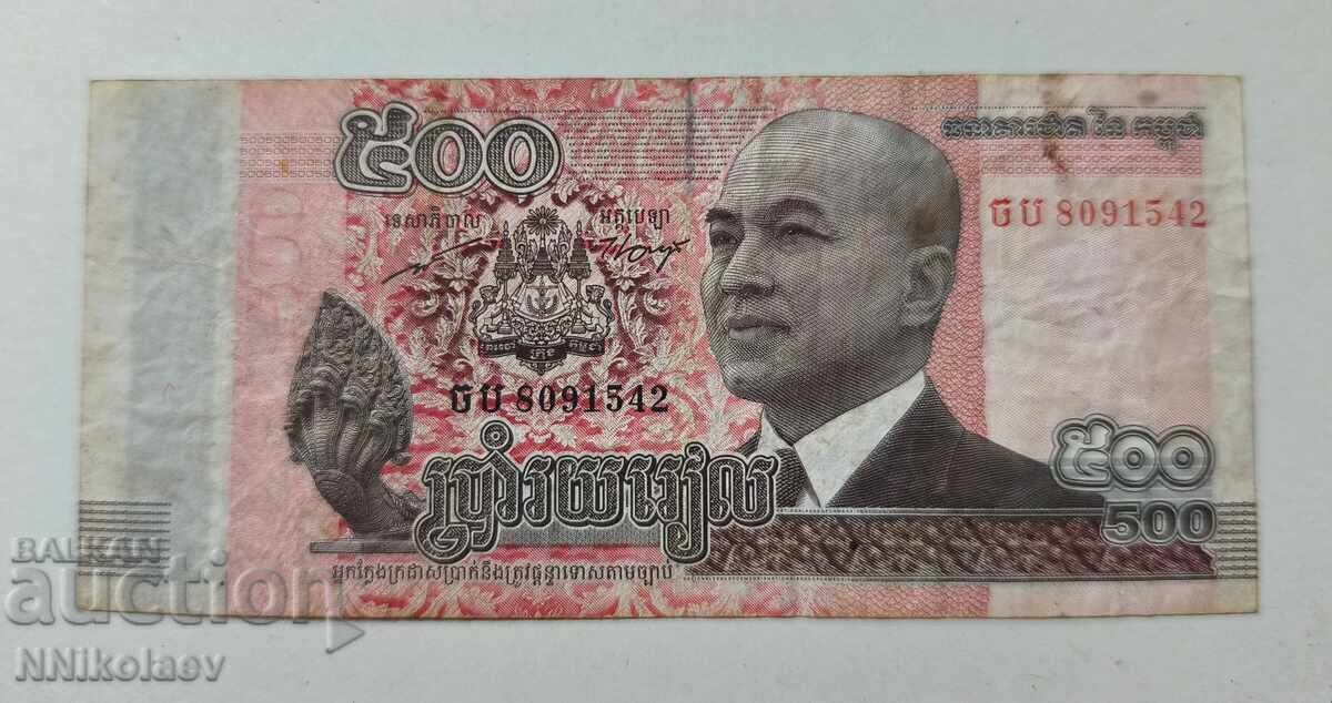 Livrarea 500 rieli Cambodgia 2014 Livrarea 500 rieli Cambodgia 2014
