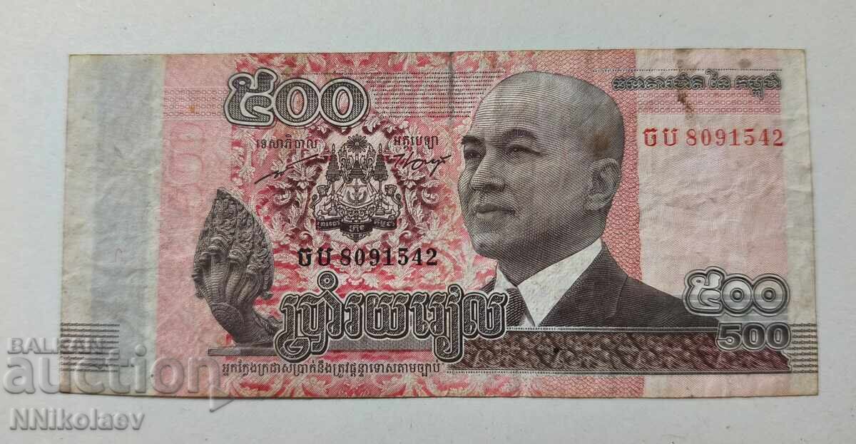 500 rieli Cambodgia 2014 - 5 500 rieli Cambodgia 2014 - 5