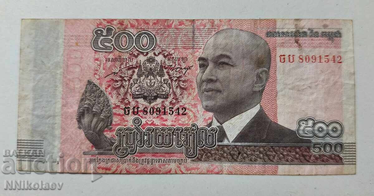 500 rieli Cambodgia 2014 - 6 500 rieli Cambodgia 2014 - 6