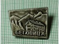 Σήμα - καλύβα Μπεγκοβίτσα