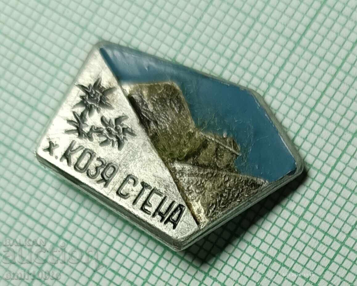 Σήμα - Καλύβα τοίχου κατσίκας με τιμή € 2.50 | 4.89 BGN