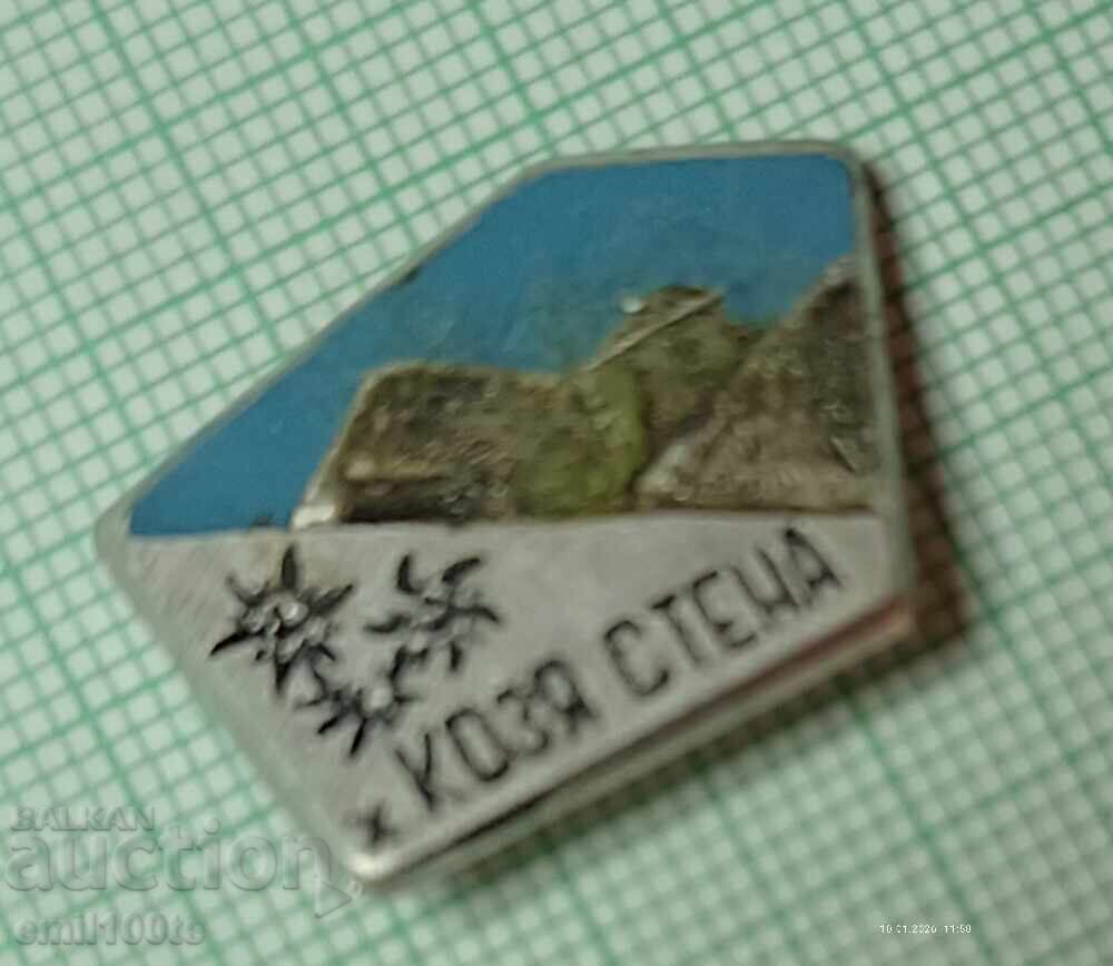 Παράδοση Σήμα - Καλύβα τοίχου κατσίκας