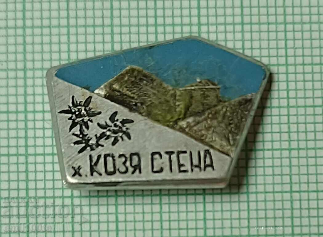 Σήμα - Καλύβα τοίχου κατσίκας