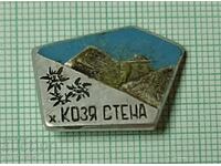 Σήμα - Καλύβα τοίχου κατσίκας