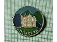 Σήμα - Καταφύγιο Βασίλ Λέφσκι