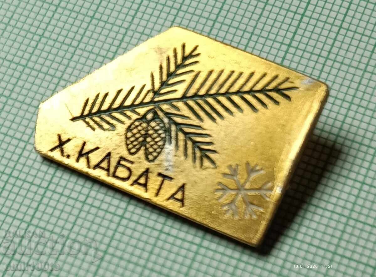 Insigna - cabana Kabata cu preț € 2.50 | 4.89 BGN