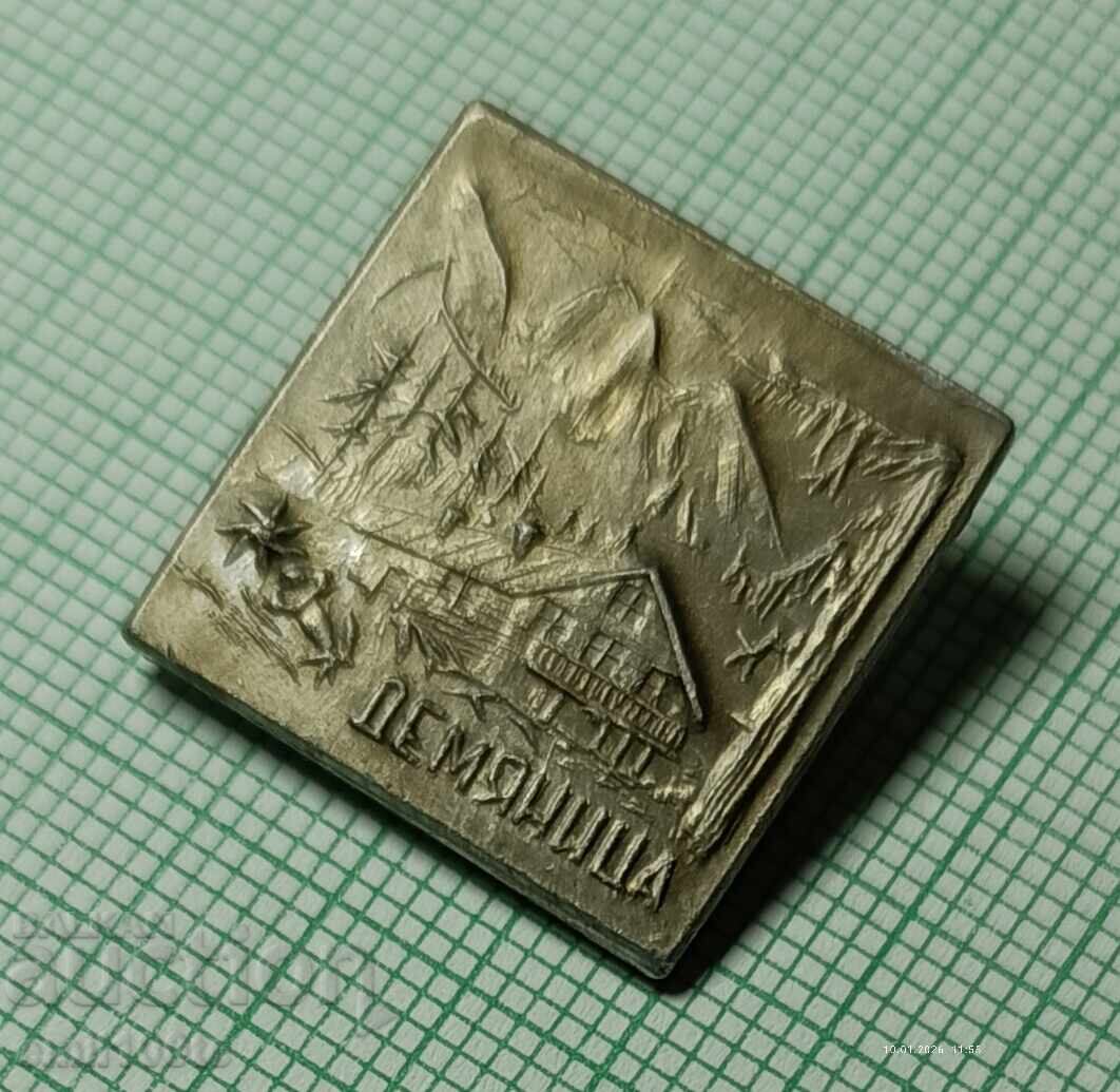 Insigna - cabana Demyanitsa cu preț € 2.00 | 3.91 BGN