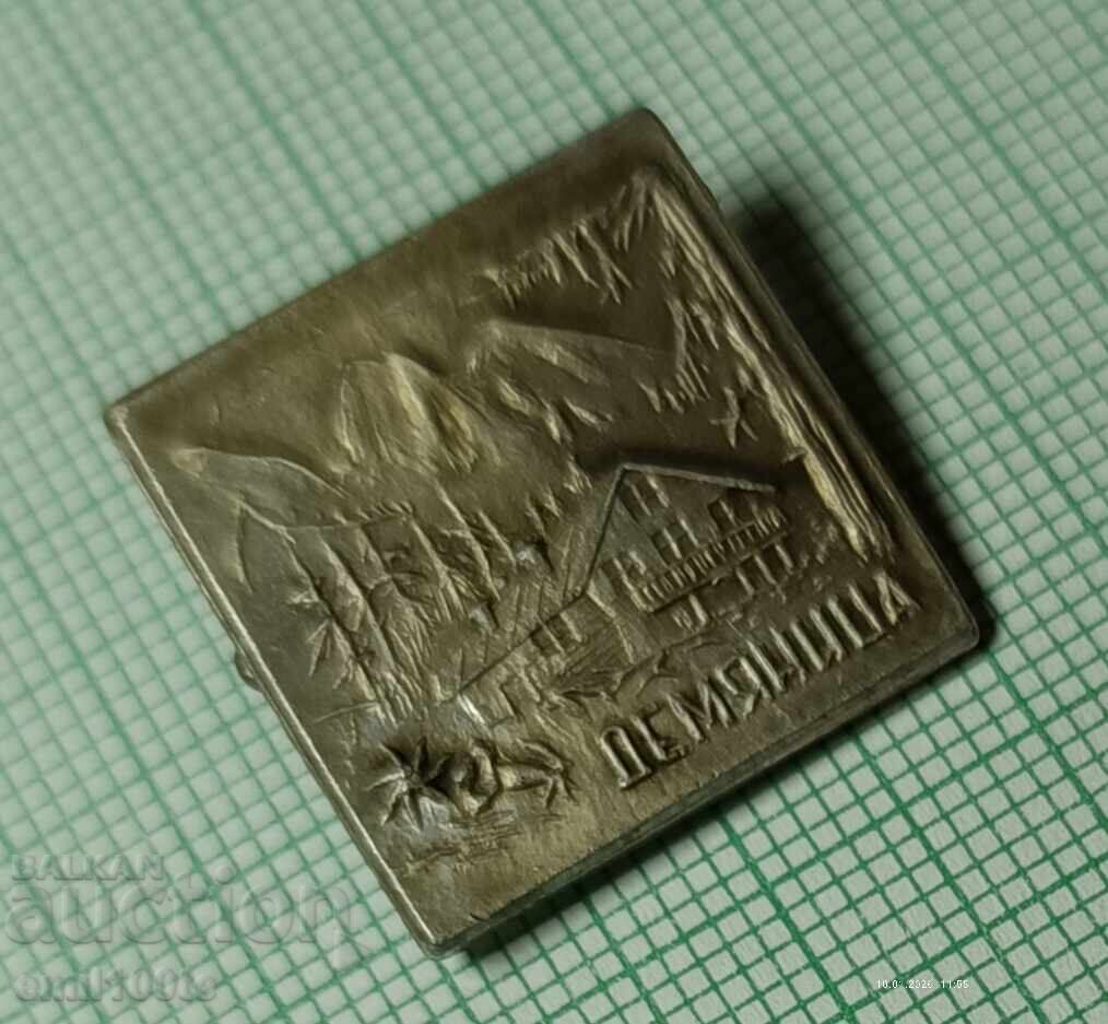 Licitație Insigna - cabana Demyanitsa