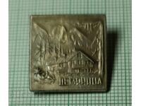 Σήμα - καλύβα Δεμυανίτσα