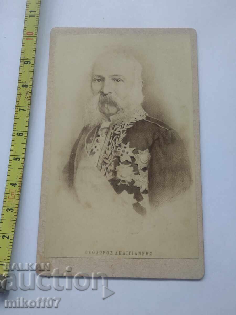 Стара снимка картон литография Император Гърция