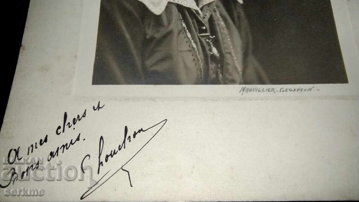 παλιά φωτογραφία με τιμή € 15.00 | 29.34 BGN