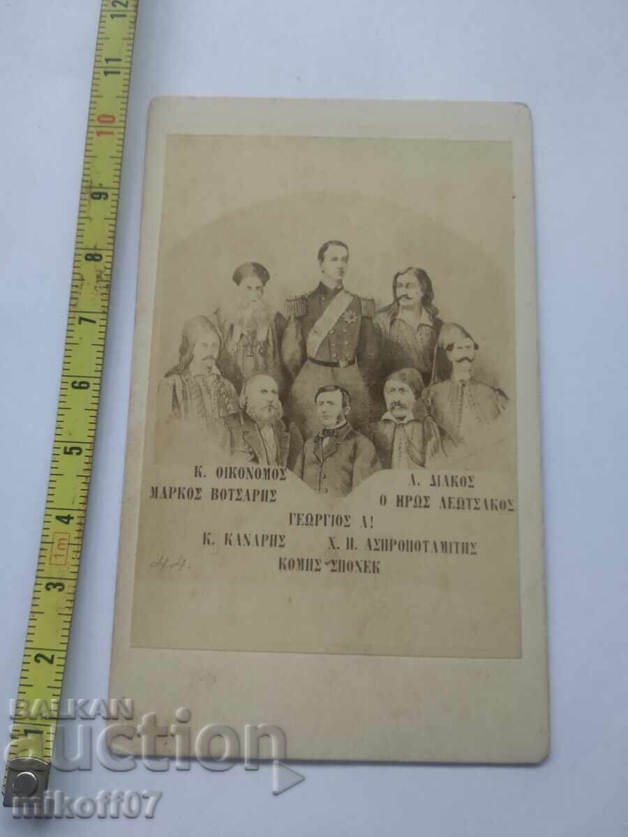 Стара снимка картон литография Император Гърция