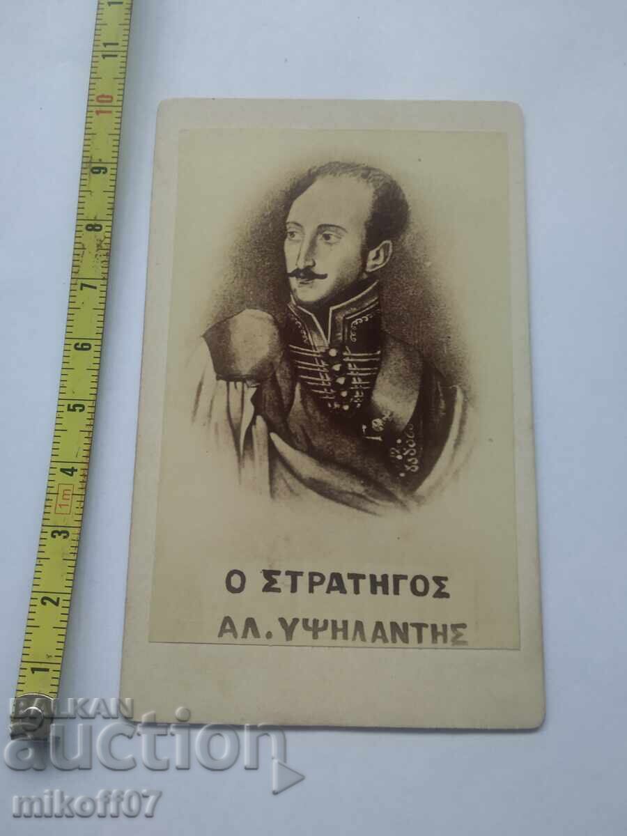 Стара снимка картон литография Император Гърция