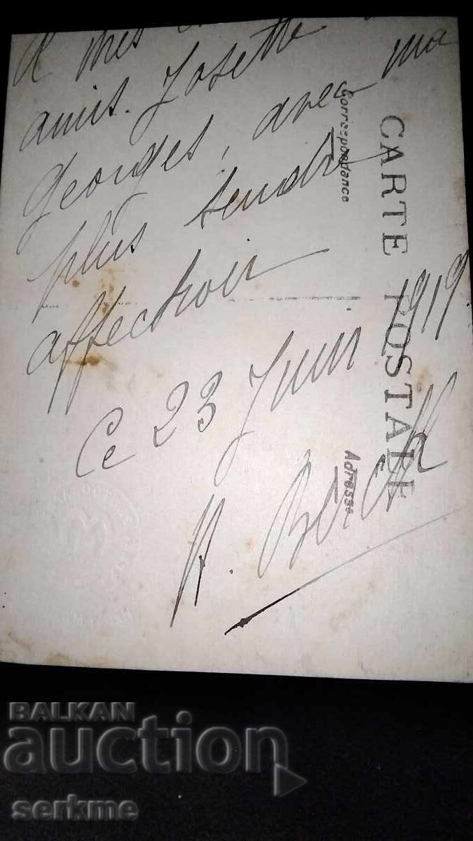 Licitație Carte veche