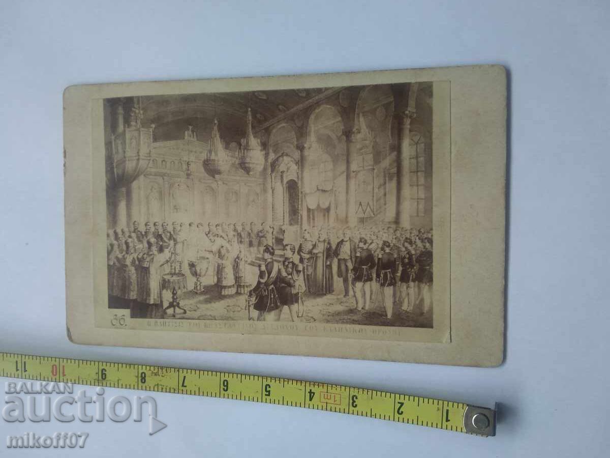 Стара снимка картон литография Император Гърция