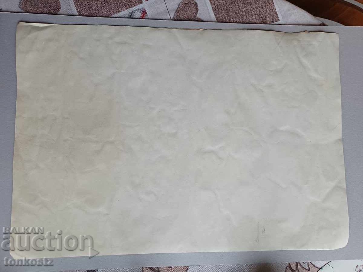 Calendar 1957 with price € 15.00 | 29.34 BGN