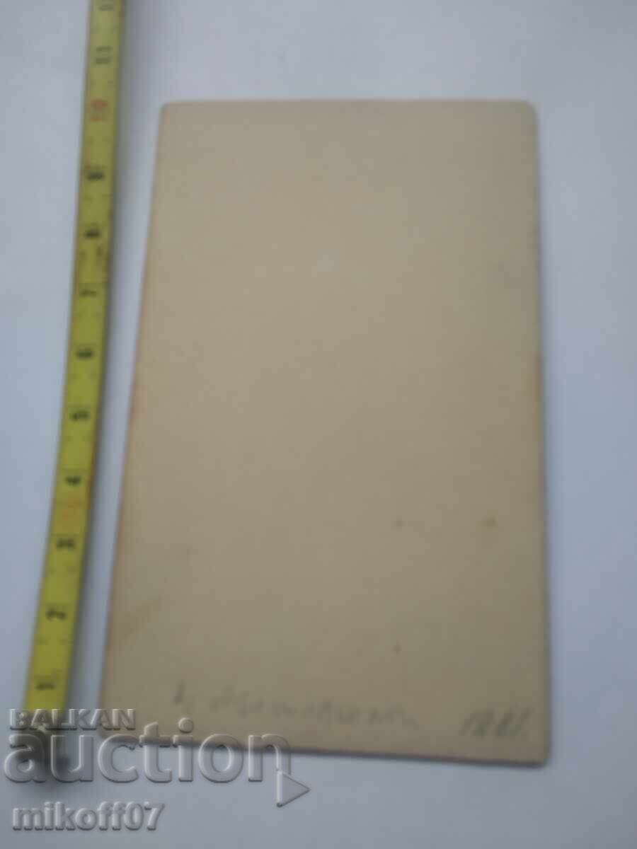 Стара снимка картон литография Император Гърция с цена € 19.00 | 37.16 лв.