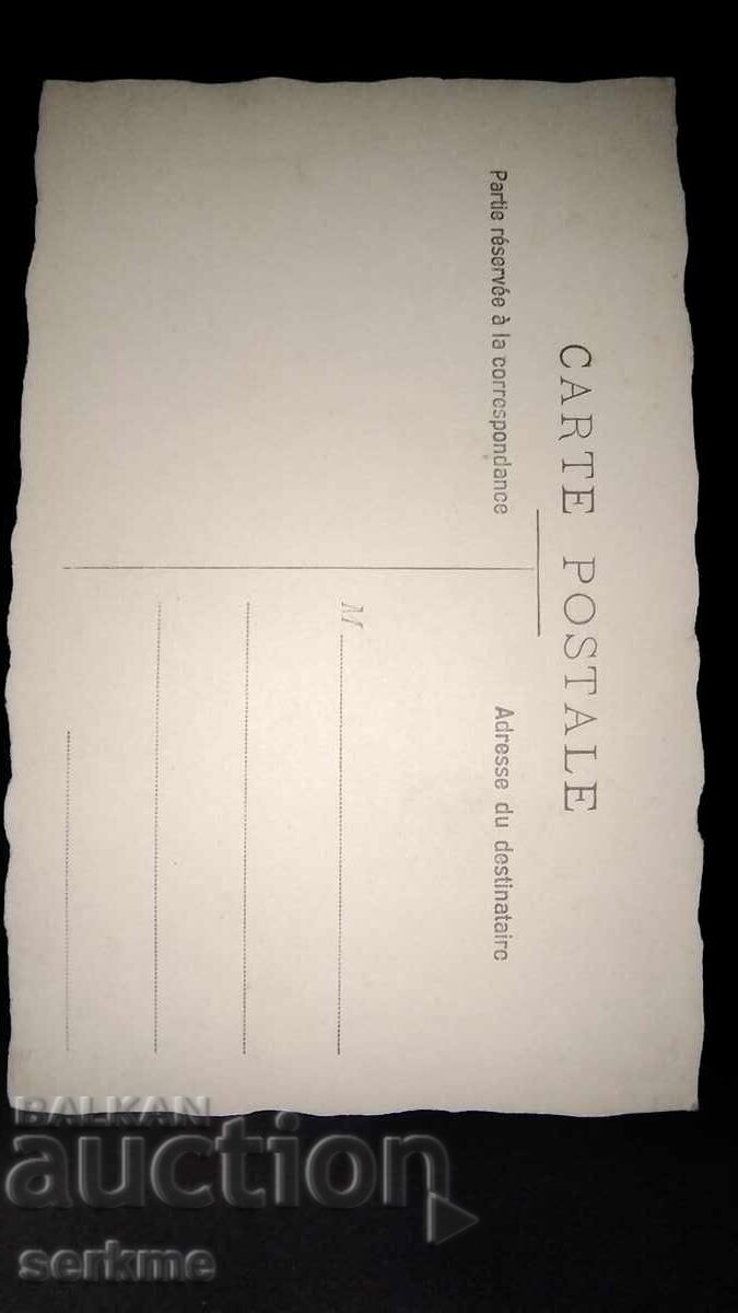 Carte veche cu preț € 5.00 | 9.78 BGN