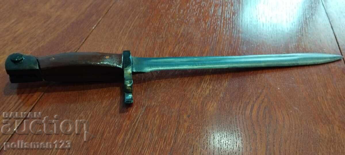 Аукцион ЩИК " Касапски"