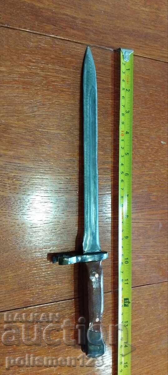 ЩИК " Касапски"