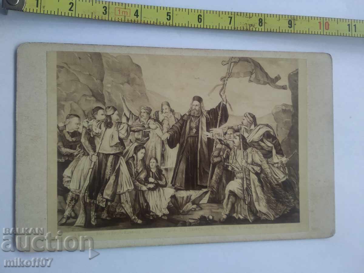 Стара снимка картон литография Поп Гърция Стара снимка картон литография Поп Гърция