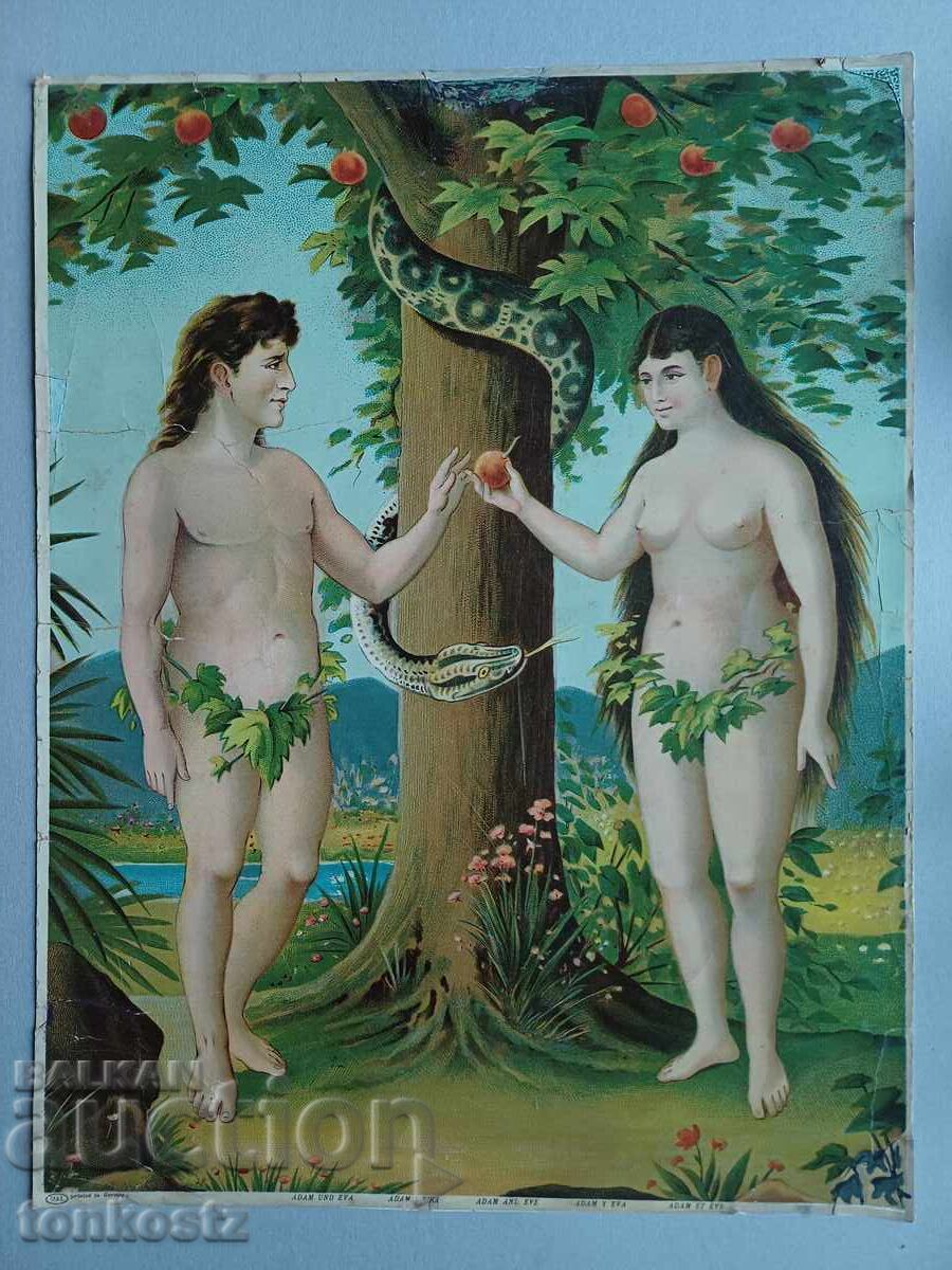 Λιθογραφία Αδάμ και Εύα 1910 20γ Λιθογραφία Αδάμ και Εύα 1910 20γ