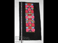 Παλιά ποδιά με βελούδο. Καινούργια, από προίκα. 1*