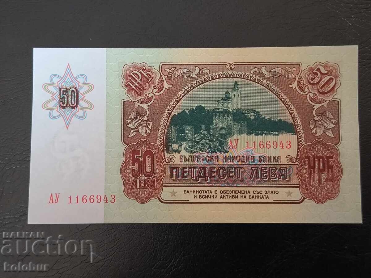 50 лева 1990 година UNC 50 лева 1990 година UNC