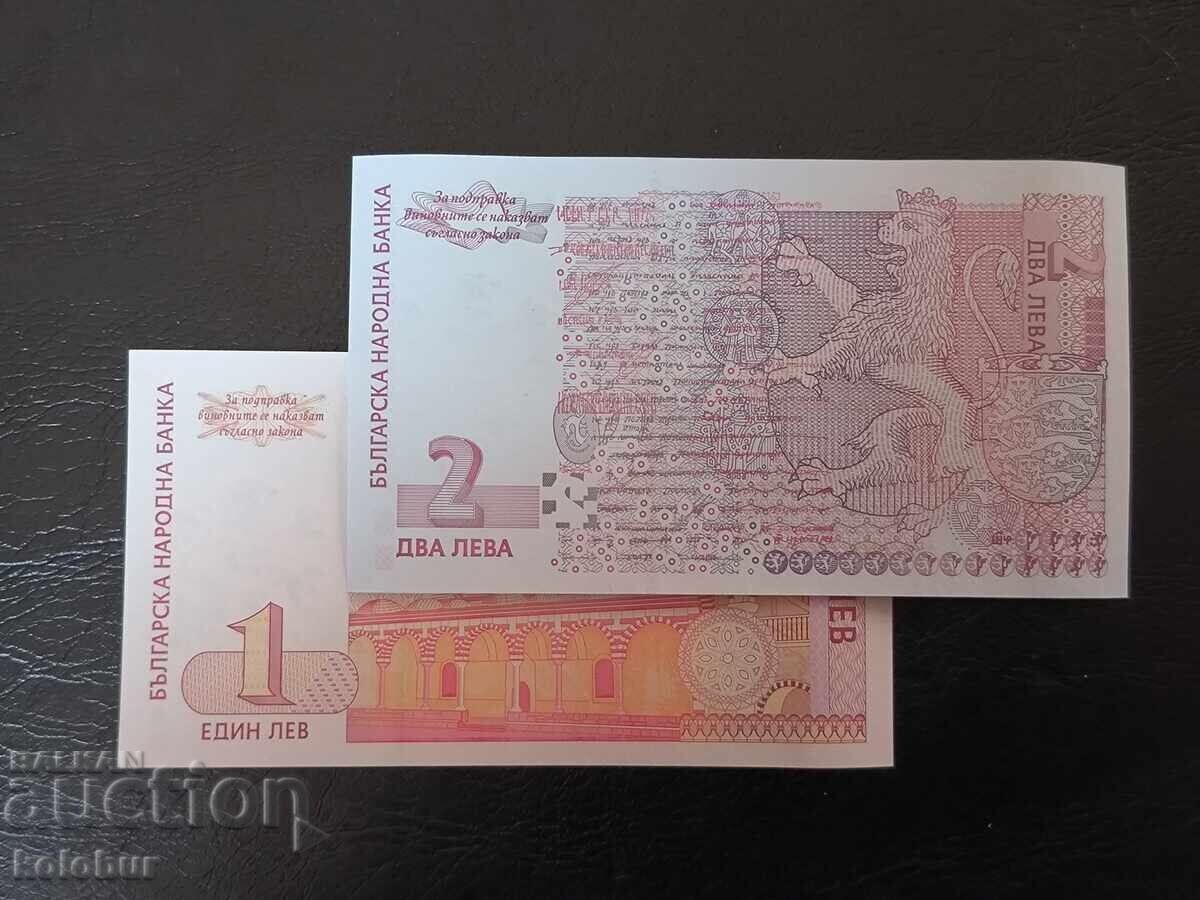1 и 2 лева 1999 година UNC серия АА с цена € 8.50 | 16.62 лв. 1 и 2 лева 1999 година UNC серия АА с цена € 8.50 | 16.62 лв.
