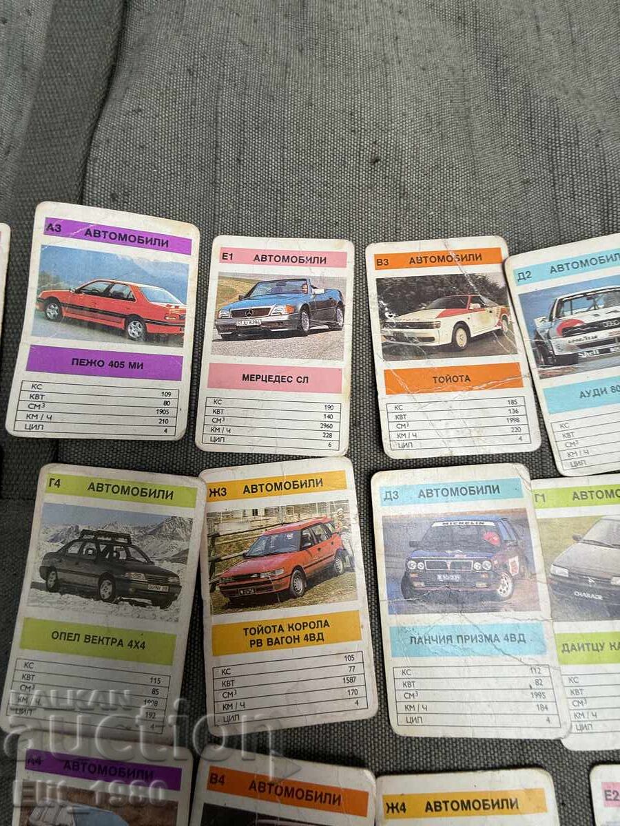 Βουλγαρικές Κάρτες με Αυτοκίνητα από τη δεκαετία του '90 - 7