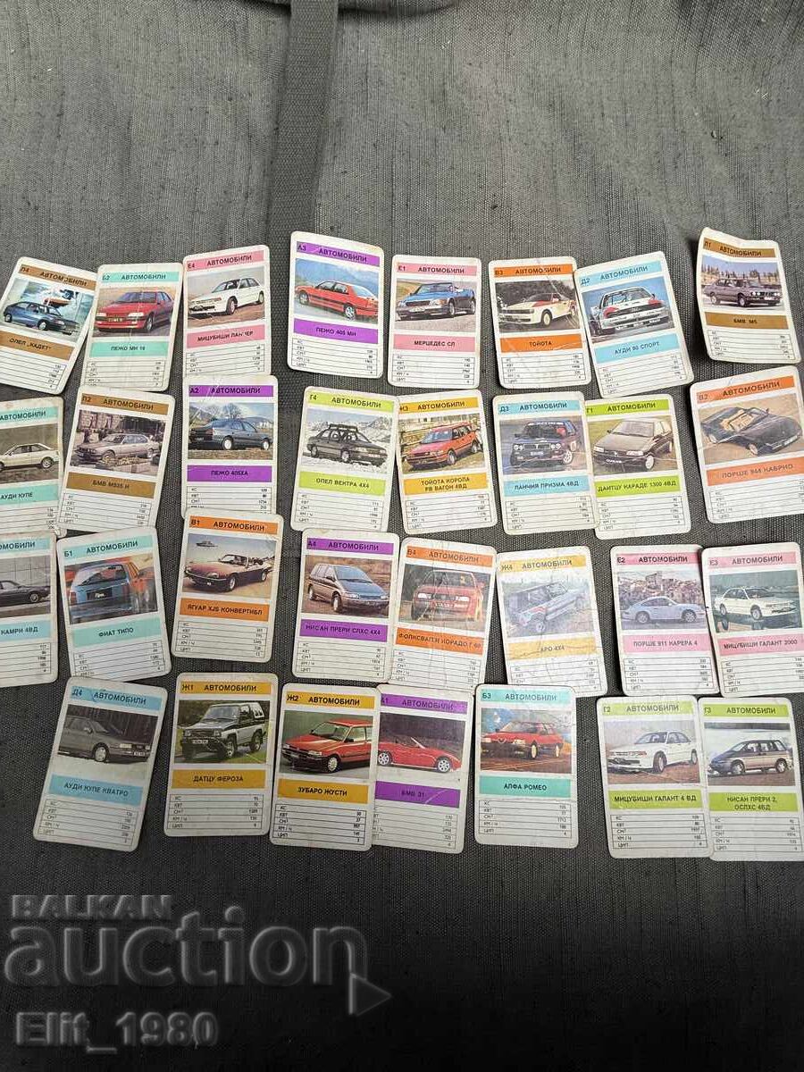 Βουλγαρικές Κάρτες με Αυτοκίνητα από τη δεκαετία του '90