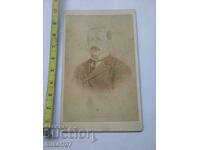 Снимка картон фотография Министър Гърция