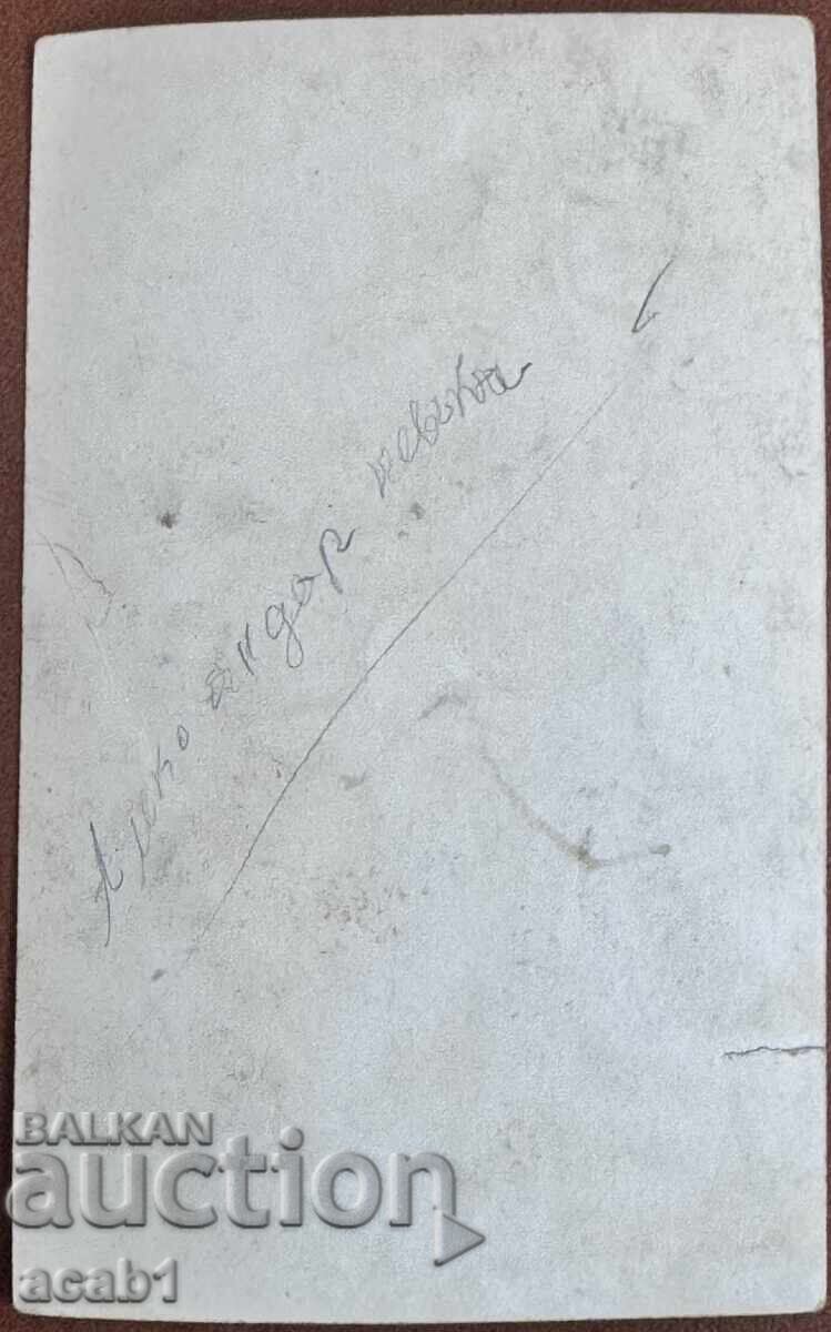 Πλόβντιβ μνημείο του αυτοκράτορα Αλέξανδρου Β' στο Μπούντζικα με τιμή € 6.99 | 13.67 BGN