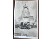 Πλόβντιβ μνημείο του αυτοκράτορα Αλέξανδρου Β' στο Μπούντζικα