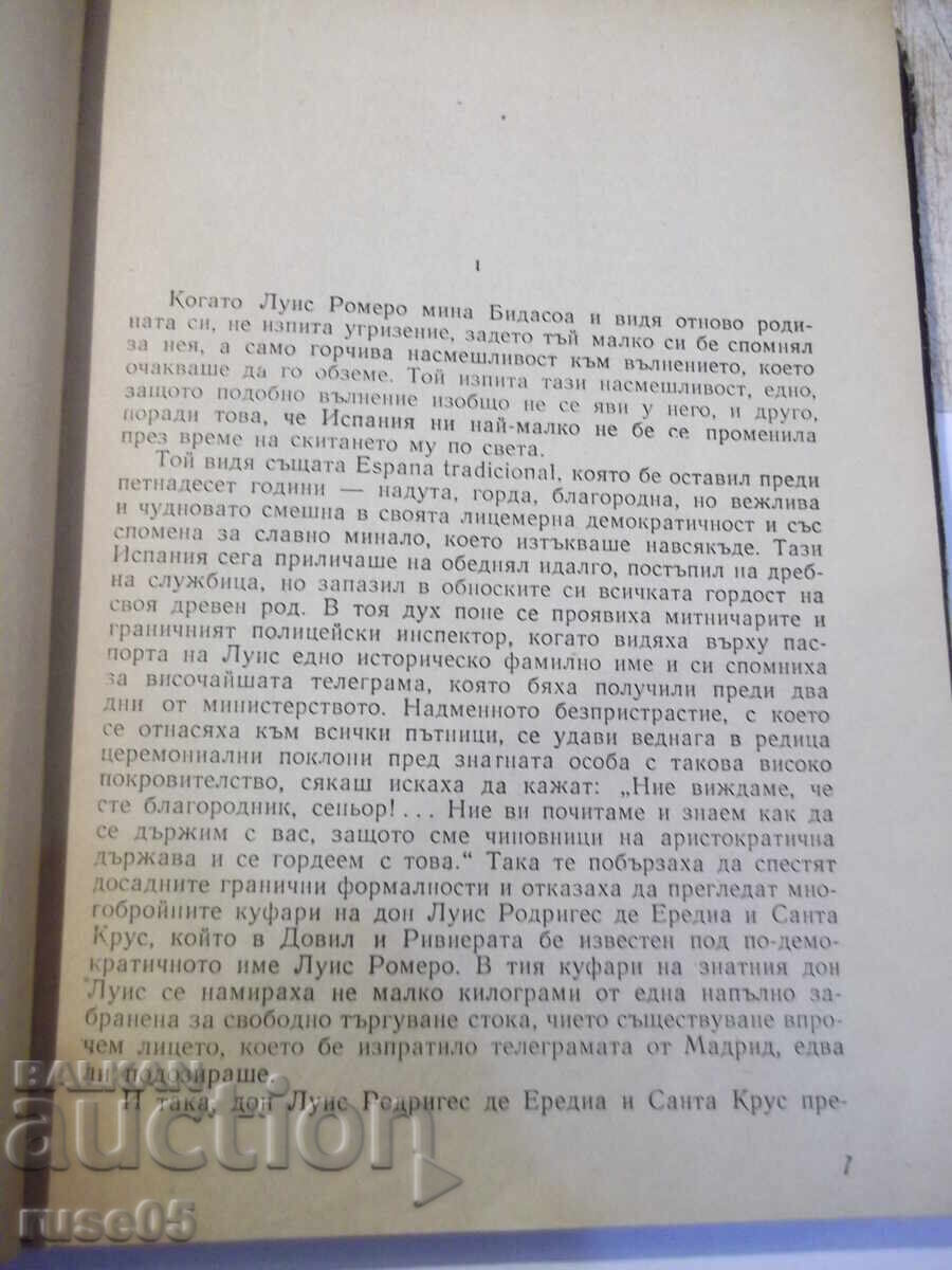 Licitație Cartea "Suflete condamnate - Dimitar Dimov" - 260 pag Licitație Cartea "Suflete condamnate - Dimitar Dimov" - 260 pag