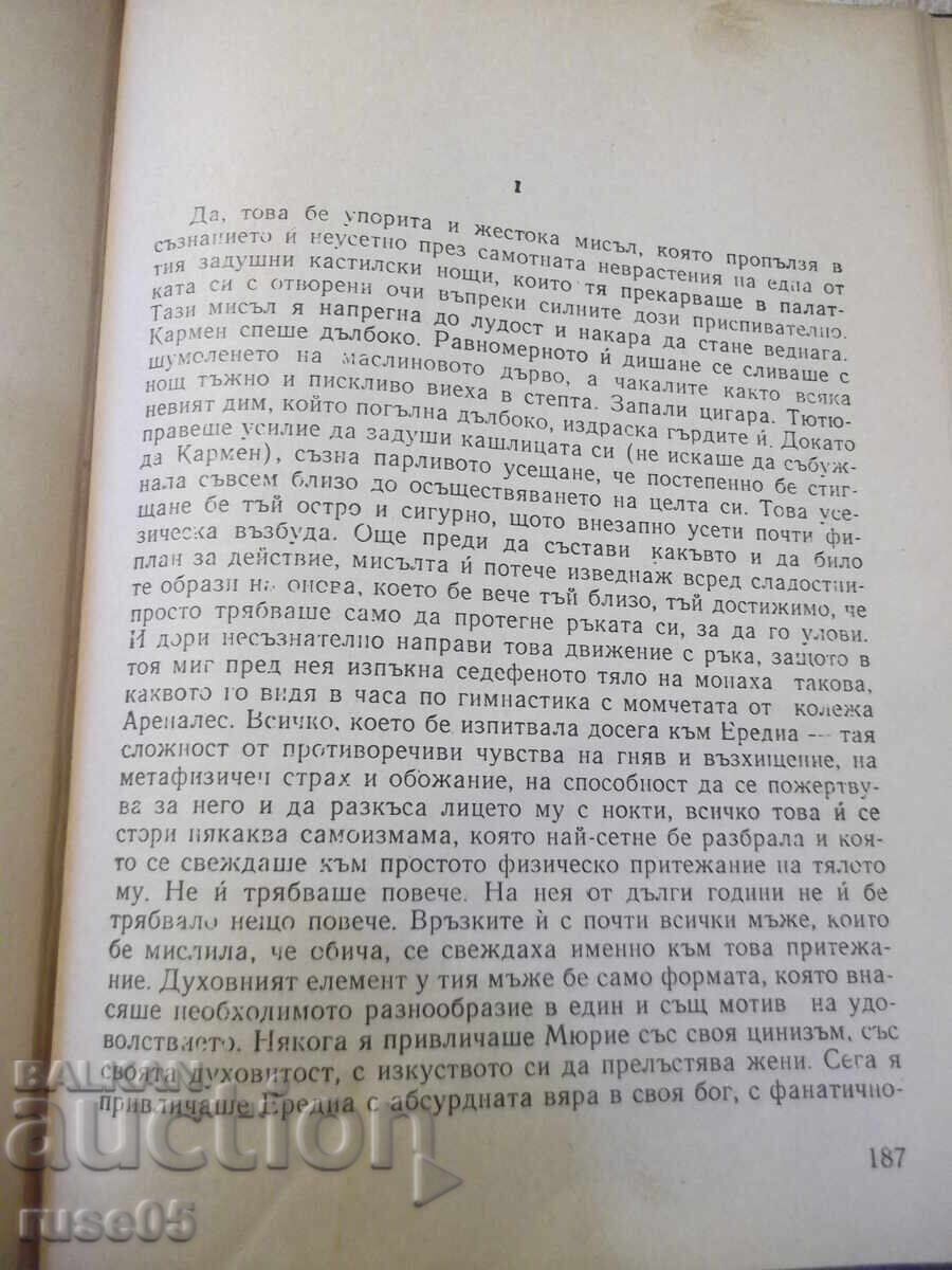 Cartea "Suflete condamnate - Dimitar Dimov" - 260 pag - 5 Cartea "Suflete condamnate - Dimitar Dimov" - 260 pag - 5