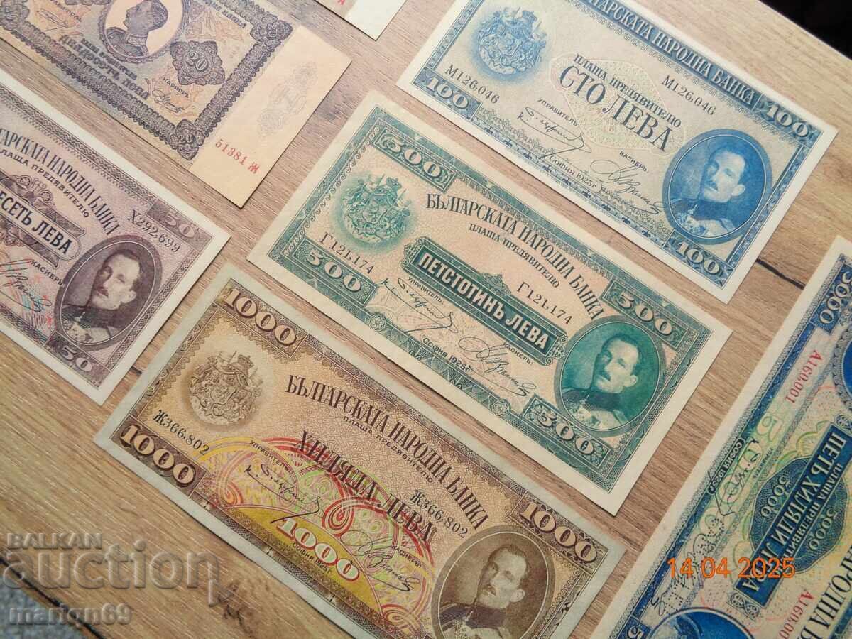 banknotes 1925 -wonderful Copies with price € 25.00 | 48.90 BGN