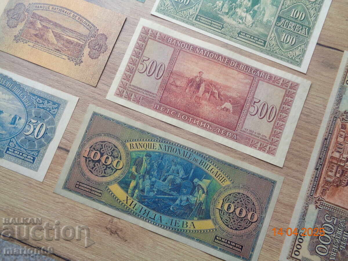 banknotes 1925 -wonderful Copies - 5